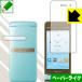 GRATINA KYF39 (�ᥤ����/������) �ü�����ǻ�Τ褦�ʼ�����¸����ݸ�ե���� �ڡ��ѡ��饤��