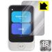 POCKETALK S / POCKETALK S2 (poketo-k) соответствует Mirror Shield защитная плёнка зеркало глянец сделано в Японии 