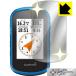 eTrex Touch 25J/35J экран . гаснет . зеркало .. изменение! зеркало модель защитная плёнка Mirror Shield