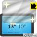 Amazon Echo Show 8 ( no. 1 поколение *2020 год 2 месяц продажа модель ) экран . гаснет . зеркало .. изменение! зеркало модель защитная плёнка Mirror Shield