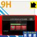 Speed Wi-Fi NEXT WX05 поверхность твердость 9H плёнка . голубой свет cut . плюс! защитная плёнка 9H высота твердость [ голубой свет cut ]