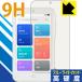 Xiaomi AI Teacher поверхность твердость 9H плёнка . голубой свет cut . плюс! защитная плёнка 9H высота твердость [ голубой свет cut ]