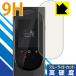 MINITALK T8 PRO ( Mini to-kT8 PRO) поверхность твердость 9H плёнка . голубой свет cut . плюс! защитная плёнка 9H высота твердость [ голубой свет cut ]