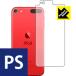 iPod touch no. 7 поколение (2019 год продажа модель ). пузырь *. отпечаток пальца! отражающий снижение защитная плёнка Perfect Shield ( задняя сторона только )