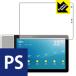 Lenovo Smart Display M10. пузырь *. отпечаток пальца! отражающий снижение защитная плёнка Perfect Shield