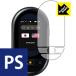  world Spee kHYP10. пузырь *. отпечаток пальца! отражающий снижение защитная плёнка Perfect Shield
