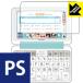  sharp электронный словарь Brain PW-SS7/PW-SH7/PW-SB7/PW-AJ2/PW-AA2. пузырь *. отпечаток пальца! отражающий снижение защитная плёнка Perfect Shield
