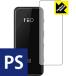 FiiO BTR3. пузырь *. отпечаток пальца! отражающий снижение защитная плёнка Perfect Shield 3 шт. комплект 