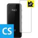 FiiO BTR3. пузырь * фтор . грязный пальто! глянец защитная плёнка Crystal Shield