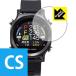 EAGLE VISION watch ACE EV-933. пузырь * фтор . грязный пальто! глянец защитная плёнка Crystal Shield