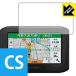 GARMIN zumo 396. пузырь * фтор . грязный пальто! глянец защитная плёнка Crystal Shield