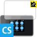 Pocket WiFi 802ZT / 803ZT. пузырь * фтор . грязный пальто! глянец защитная плёнка Crystal Shield