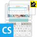  sharp электронный словарь Brain PW-SS7/PW-SH7/PW-SB7/PW-AJ2/PW-AA2. пузырь * фтор . грязный пальто! глянец защитная плёнка Crystal Shield