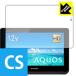 AQUOS портативный 2T-C12AF. пузырь * фтор . грязный пальто! глянец защитная плёнка Crystal Shield 3 шт. комплект 