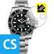  Rolex Submarine - Date . пузырь * фтор . грязный пальто! глянец защитная плёнка Crystal Shield 3 шт. комплект 