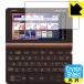  Casio электронный словарь EX-word XD-SX / XD-SV / AZ-SX / AZ-SV серии . пузырь * фтор . грязный пальто! глянец защитная плёнка Crystal Shield 3 шт. комплект 