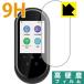 MINITALK T8 ( Mini to-kT8) PET производства плёнка .. . усиленный стекло такой же и т.п.. твердость! защитная плёнка 9H высота твердость [ глянец ]