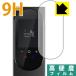 MINITALK T8 PRO ( Mini to-kT8 PRO) PET производства плёнка .. . усиленный стекло такой же и т.п.. твердость! защитная плёнка 9H высота твердость [ глянец ]