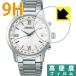 SEIKO BRIGHTZ SAGZ095/SAGZ097/SAGZ098 PET производства плёнка .. . усиленный стекло такой же и т.п.. твердость! защитная плёнка 9H высота твердость [ глянец ]