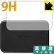 Wi-Fi STATION SH-05L / Speed Wi-Fi NEXT W07 / Pocket WiFi 809SH PET производства плёнка .. . усиленный стекло такой же и т.п.. твердость! защитная плёнка 9H высота твердость [ глянец ] ( задняя сторона только )
