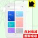 Xiaomi AI Teacher особый материалы . удар . всасывание! защитная плёнка ударная абсорбция [ отражающий снижение ]
