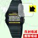 CASIO F-94W особый материалы . удар . всасывание! защитная плёнка ударная абсорбция [ отражающий снижение ]
