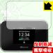 Wi-Fi STATION SH-05L / Speed Wi-Fi NEXT W07 / Pocket WiFi 809SH особый материалы . удар . всасывание! защитная плёнка ударная абсорбция [ отражающий снижение ] ( передняя сторона только )