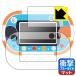1.5 -years old from Touch . simple! Anpanman intellectual training pad for special material . impact . suction! protection film impact absorption [ blue light cut ] reflection reduction ( screen for / brink for 2 sheets set )