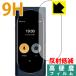 Langogo Genesis PET производства плёнка .. . усиленный стекло такой же и т.п.. твердость! защитная плёнка 9H высота твердость [ отражающий снижение ]