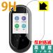 MINITALK T8 ( Mini to-kT8) PET производства плёнка .. . усиленный стекло такой же и т.п.. твердость! защитная плёнка 9H высота твердость [ отражающий снижение ]