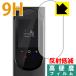 MINITALK T8 PRO ( Mini to-kT8 PRO) PET производства плёнка .. . усиленный стекло такой же и т.п.. твердость! защитная плёнка 9H высота твердость [ отражающий снижение ]