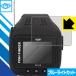  переносной Fishfinder (эхолот) .... часы FF518 LED жидкокристаллический экран. голубой свет .35% cut! защитная плёнка голубой свет cut [ глянец ]