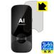 MINITALK T11 ( Mini to-kT11) LED жидкокристаллический экран. голубой свет .35% cut! защитная плёнка голубой свет cut [ глянец ]