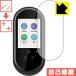 MINITALK T8 ( Mini to-kT8) природа . есть ..... царапина . восстановление! защитная плёнка царапина сам восстановление 