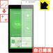 GlocalMe G4 природа . есть ..... царапина . восстановление! защитная плёнка царапина сам восстановление 