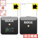 RODE Wireless GO ( радиопередатчик для / приемник для 2 листов комплект ) природа . есть ..... царапина . восстановление! защитная плёнка царапина сам восстановление 
