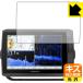 GARMIN ECHOMAP Ultra 102sv / Ultra2 102sv природа . есть ..... царапина . восстановление! защитная плёнка царапина сам восстановление 