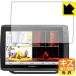 GARMIN ECHOMAP Ultra 122sv природа . есть ..... царапина . восстановление! защитная плёнка царапина сам восстановление 