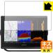 GARMIN GPSMAP 8412xsv / 8412 природа . есть ..... царапина . восстановление! защитная плёнка царапина сам восстановление 