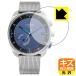 CITIZEN Eco-Drive Riiiver BZ700 серии природа . есть ..... царапина . восстановление! защитная плёнка царапина сам восстановление 
