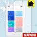 Xiaomi AI Teacher особый материалы . удар . всасывание! защитная плёнка ударная абсорбция [ глянец ]