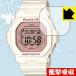 CASIO BABY-G BG-5600 серии особый материалы . удар . всасывание! защитная плёнка ударная абсорбция [ глянец ]