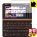  Casio электронный словарь EX-word XD-SX / XD-SV / AZ-SX / AZ-SV серии особый материалы . удар . всасывание! защитная плёнка ударная абсорбция [ глянец ]