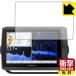 GARMIN ECHOMAP Ultra 102sv / Ultra2 102sv особый материалы . удар . всасывание! защитная плёнка ударная абсорбция [ глянец ]