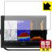 GARMIN GPSMAP 8412xsv / 8412 особый материалы . удар . всасывание! защитная плёнка ударная абсорбция [ глянец ]