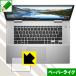 Inspiron 15 5000꡼ 2-in-1(5582) åѥå üǻΤ褦Ϥ¸ݸե ڡѡ饤