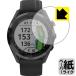 GARMIN Approach S62 особый отделка . бумага. подобный .. ощущение . осуществление! защитная плёнка бумага Like 