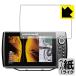 HELIX 9 CHIRP MEGA SI+ GPS G4N / G3N соответствует бумага Like защитная плёнка отражающий снижение сделано в Японии 