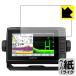 GARMIN ECHOMAP UHD 72cv / 72sv особый отделка . бумага. подобный .. ощущение . осуществление! защитная плёнка бумага Like 