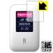 Rakuten WiFi Pocket особый отделка . бумага. подобный .. ощущение . осуществление! защитная плёнка бумага Like 